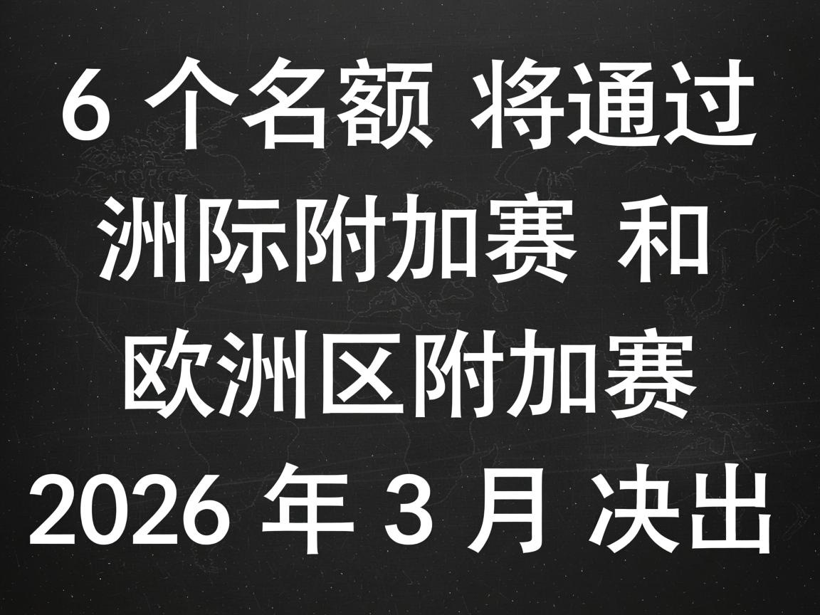开云体育官网在线-高水平校园足球比赛在全国范围内掀起热潮，全国校园高中足球联赛2020  第2张